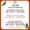 바리스타초급(화) 이미지