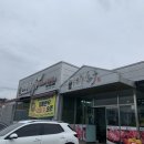 대황한우