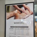 지에스(GS)25신가부영점 | 제주 한화리조트 4박 후기