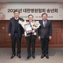 미래한국병원 이미지