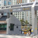 신당인덕1로-5 이미지