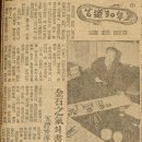 한국서예협회 안동지부전 | 고미술품 수집가 소전 손재형