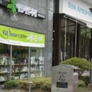 아름다운가게 이미지