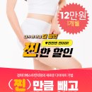 베스트경희한의원 이미지