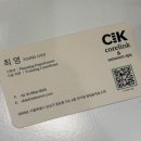 바디스타일 | ［ 강남 / 청담 ] 청담동 재활 스타일 바디관리 후기｜청담동 재활 PT 프로그램 코어링청담 &amp; 믹순스파