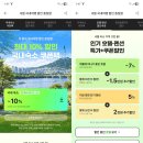 캄모텔 | 소노캄거제 숙박 후기, 오션어드벤처와 객실 구조 비교 할인 정보