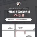 24시 강서 젠틀리동물의료센터 이미지