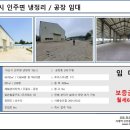 지제플러스공인중개사사무소 이미지