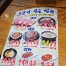우시장화로고기집 네이버블로그