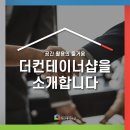 씨엠에스팜 이미지