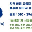 위인로 이미지