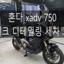 본 디테일링 스튜디오 이미지