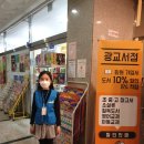 지정서점