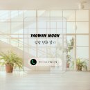 극동강화유리