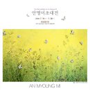 로뎀갤러리