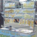 추억의뽑기 - 평택시 서정로 259 | 추억의뽑기