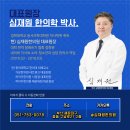 아이꿈한의원