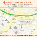 강남무도장(2) 이미지