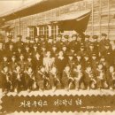 거문중학교 이미지