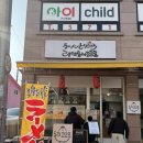 머그면 돼지 | 별내 맛집 토리코코로 - 자가제면 시오라멘 풀토핑 + 면 리필까지.. 무조건 또갈집..!🍜✨