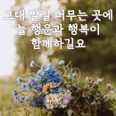 다사라