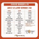 스윗달당 이미지