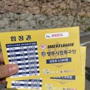 고덕생활축구장 | K3리그 양주시민축구단 고덕생활체육공원 직관 후기!