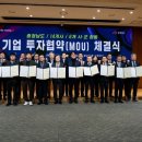 장항렉스 충청타임즈