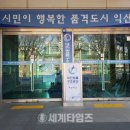 영등1동 행정복지센터 이미지