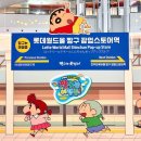 잠실빽다방