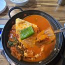 뚱이 삼겹살 | 운서역 김치찌개 &#39;뚱이통돼지김치찌개&#39; 운서역 1번출구 맛집 내돈내산 추천