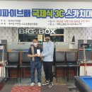 장춘당구장 Daum카페