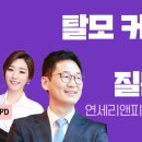 연세리앤피부과의원 비온뒤
