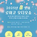 로이코빌딩 이미지