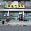 백암면 행정복지센터 1층 이미지