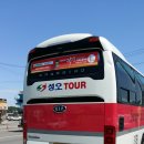 성오투어 - 파주시 월롱산단3길 6 | 성오투어