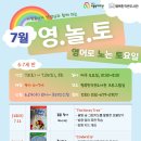행복영과