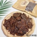 고메네 수제간식 이미지