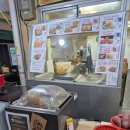 국가대표 닭집 이미지