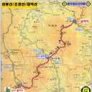 제871차(연 34차) 정기산행:백두대간의 가을길 삼봉산 초점산 대덕산 산행[2026년 9월 13일(日)06시 30분] 이미지