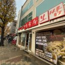 한강로 | 숙대점심 속풀이칼제비 신메뉴 솔직후기 @한강로칼국수