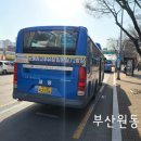 (주)세왕교통 이미지