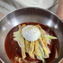 마시따카이밀면