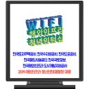 해외인프라 청년인턴(체험형) 채용 / 해외건설협회 6개 공기업 공동 이미지