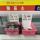 시방항여객터미널 | 이수도 배편 시방항 운항시간표 소요시간 및 가격 주차장 여행정보