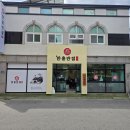 [만홍반점 원주점] 고기와 해물로 진한 짬뽕 국물이 맛있는 원주 중국집 맛집