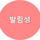 핑키펑키 - 강서구 명지국제8로 258 | 핑키펑키