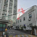 혜월 | 광주 용한 점 집 사주 상담, 혜월 철학원 방문 후기