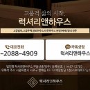 르쏘메 빌딩 네이버블로그