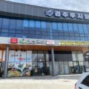 맨날국수 경주루지월드점 네이버블로그
